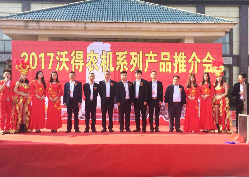 2017沃得農機貴溪大型現場(chǎng)訂貨會(huì )圓滿(mǎn)成功