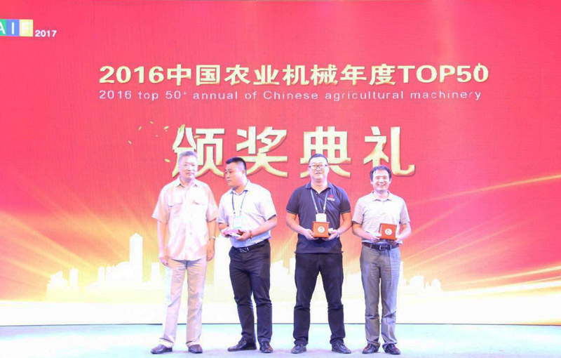 沃得農機榮獲2016中國農業(yè)機械年度TOP50兩項大獎