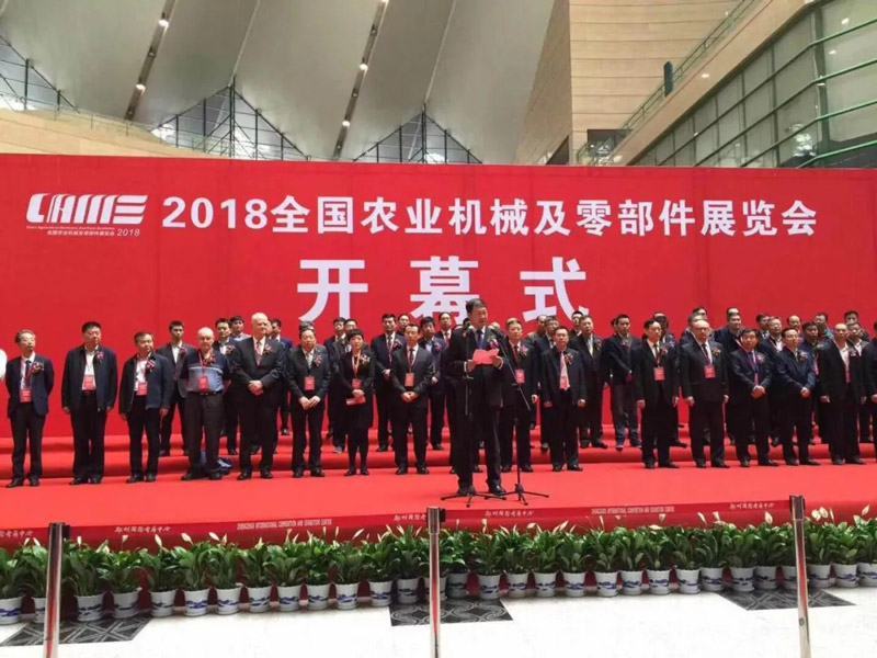 沃得農機閃耀2018全國農業(yè)機械及零部件展覽會(huì )