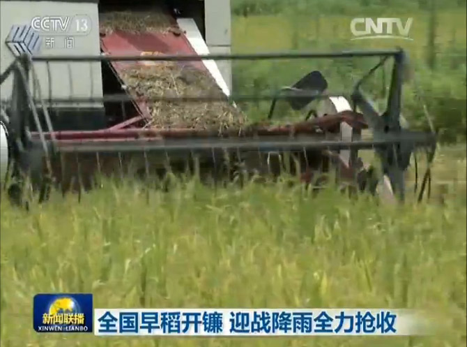 CCTV新聞聯(lián)播重點(diǎn)報道沃得農機迎戰降雨全力搶收早稻