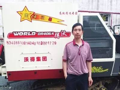 機手有大愛(ài)，沃得懷真情，向安徽桐城英雄致敬！